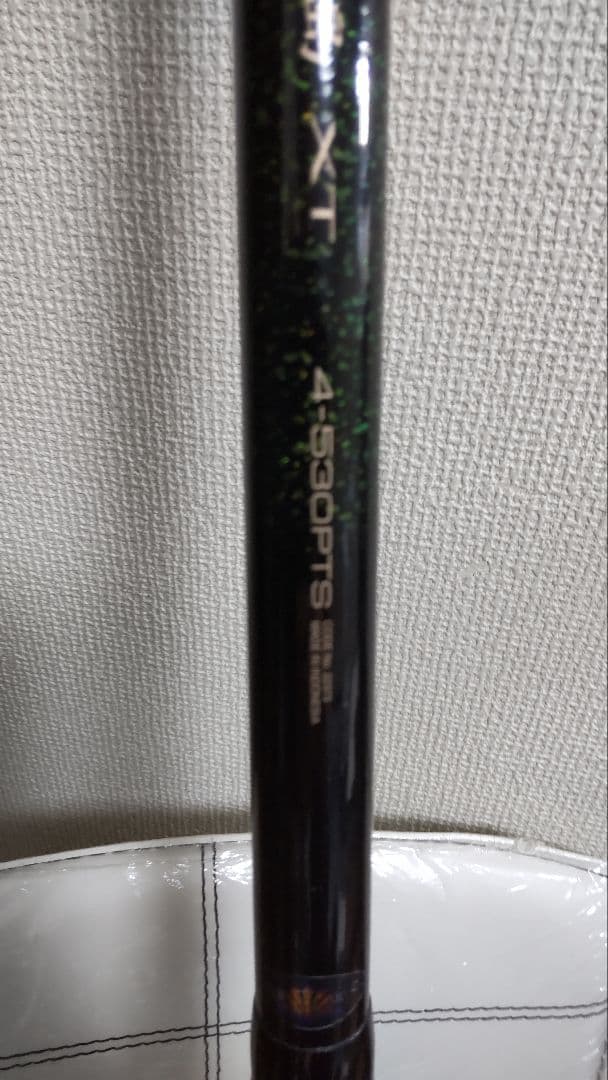 シマノ浜島XT 4号530PTS遠投 磯竿
