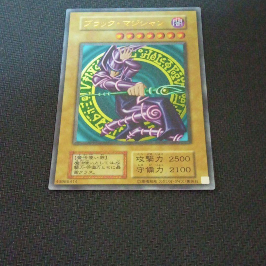 遊戯王 初期 ブラック・マジシャン ＋ ブラック・マジシャン・ガール セット