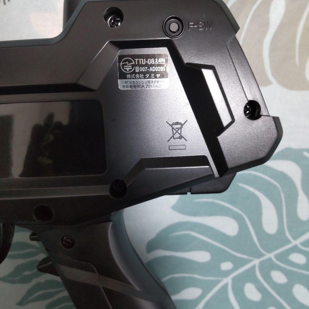 ラジコン　ランチボックス