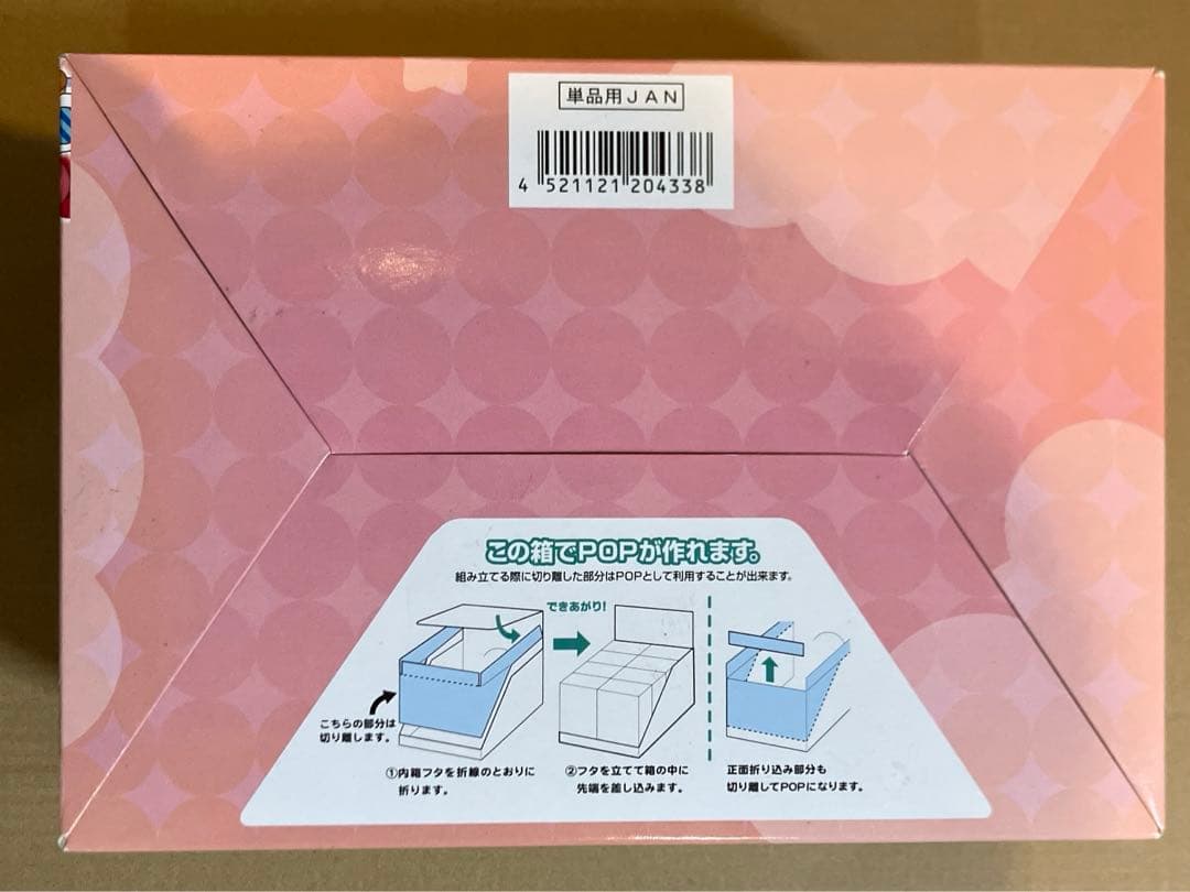 星のカービィコックカワサキのきまぐれスイーツパーティコンプリートBOX【未開封】