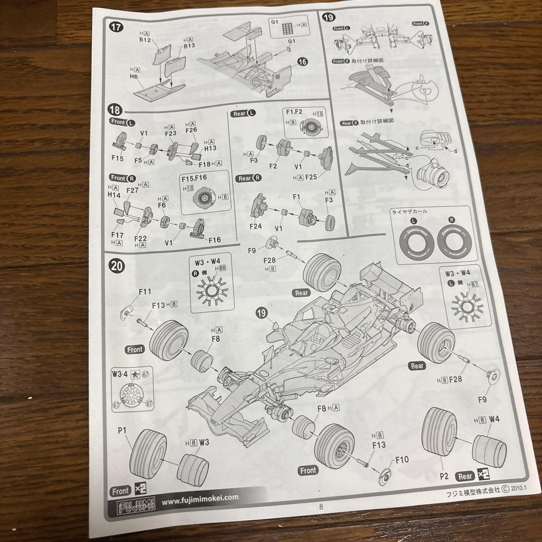 Ferrari F2007 British GP 2007 1/20訳あり