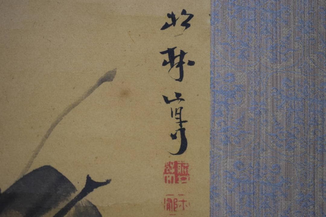 真作/藤井松林/四君子/花鳥図/横物/布袋屋掛軸HJ-669