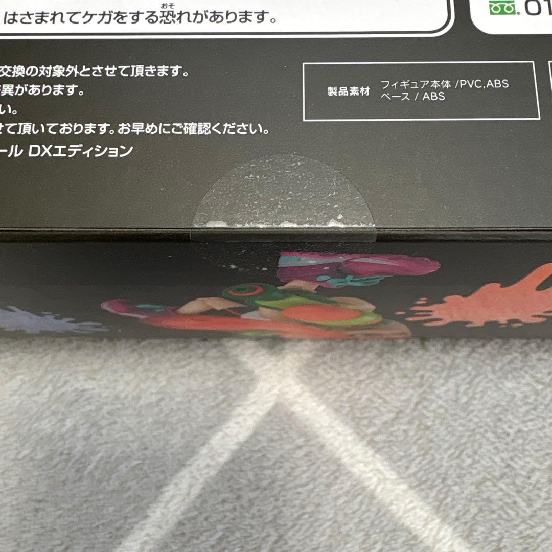 グットスマイルカンパニーfigma Splatoon ガール DXエディション