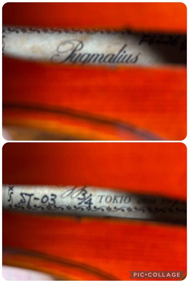 ピグマリウス　バイオリン　ST-03 3/4 1997年　現状渡し