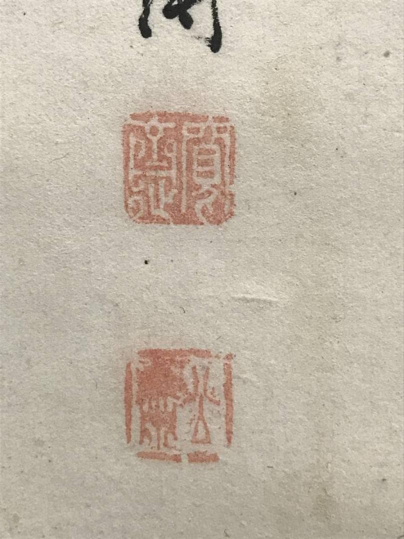 【真作】森寛斎/藤花図/藤図/掛軸/名家伝来/AC-761