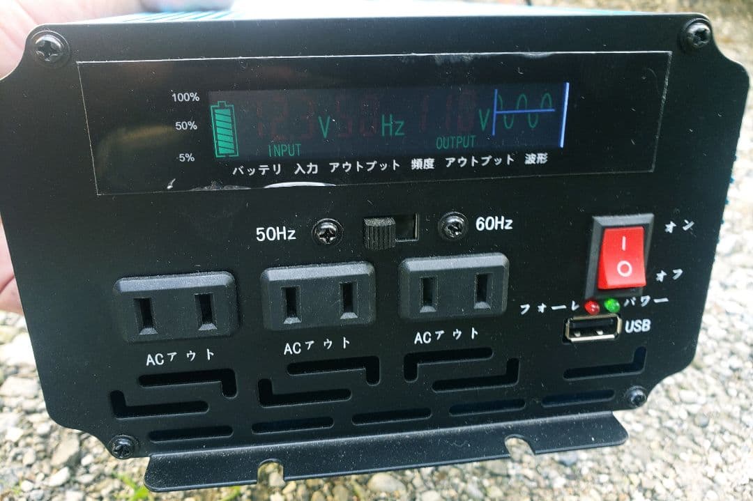 ◆スドケジ SUDOKEJI 純正弦インバーター1500W / 3000W◆