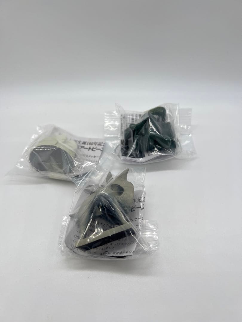 岡本太郎アートピース集２ 祝祭の復活