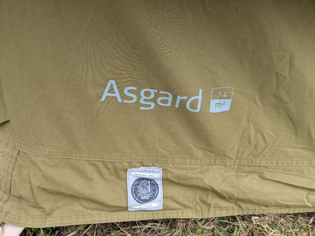 ノルディスク Asgard 7.1 アスガルド 会員限定カーキ色 Nordisk