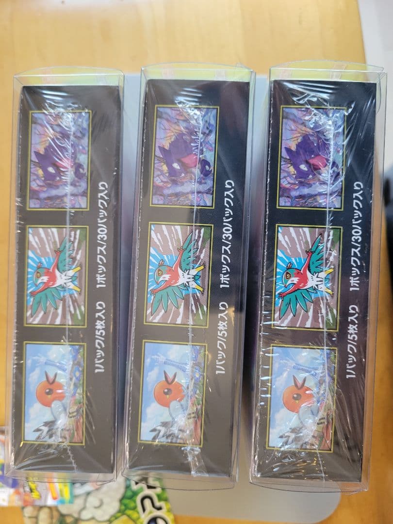 ポケモンカード ムニキスゼロ 3BOXセット シュリンク付き未開封