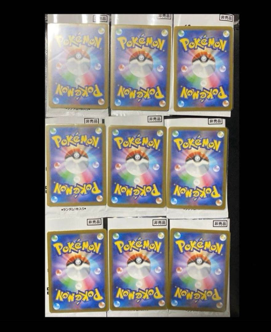 ポケモンカード nagaba イーブイ プロモ コンプ 9枚セット