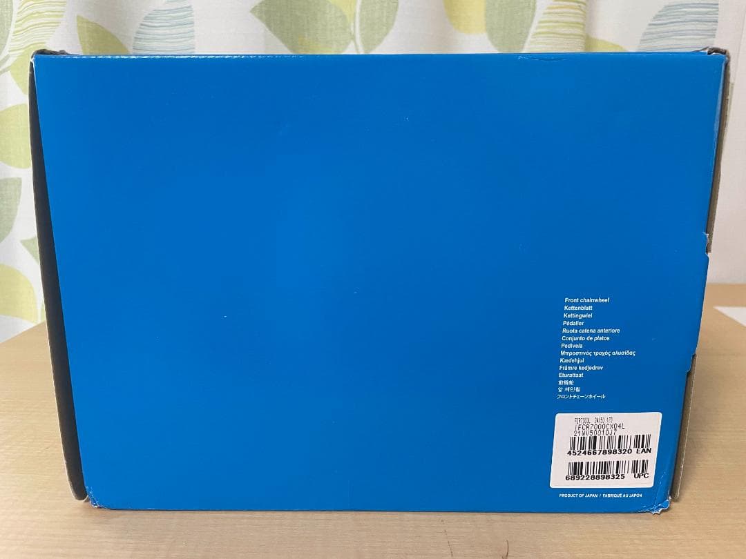 八*様 SHIMANO 105 FC-R7000 クランクセット　M245