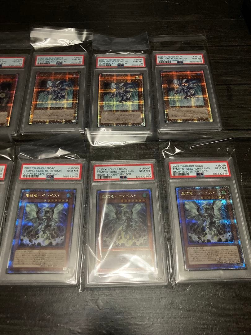 12枚　PSA10 4連番x3 レドックス　タイダル　ブラスター　テンペスト