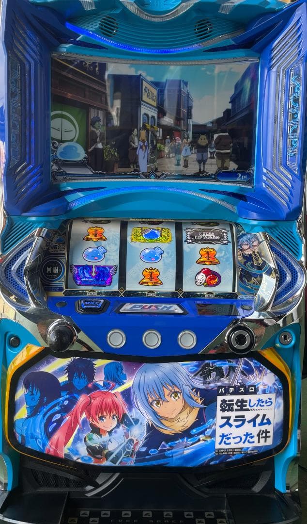 スマスロ実機　L 転生したらスライムだった件ＣＤ　簡易ユニットボリューム調整付