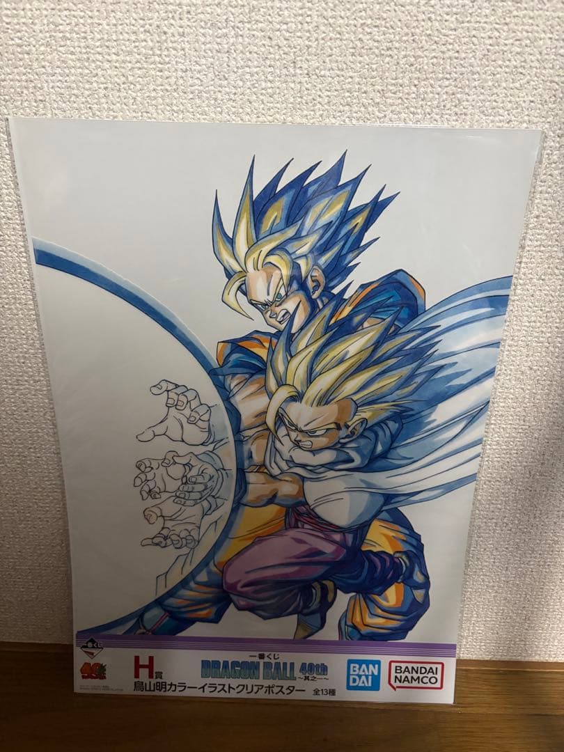 一番くじドラゴンボール40th〜其之一〜 H賞13種コンプリートセット