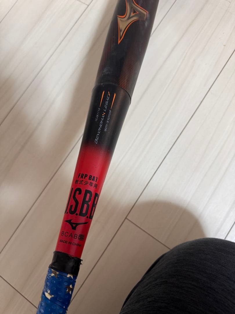 ミズノビヨンドマックスレガシー 少年軟式バット 直営店限定