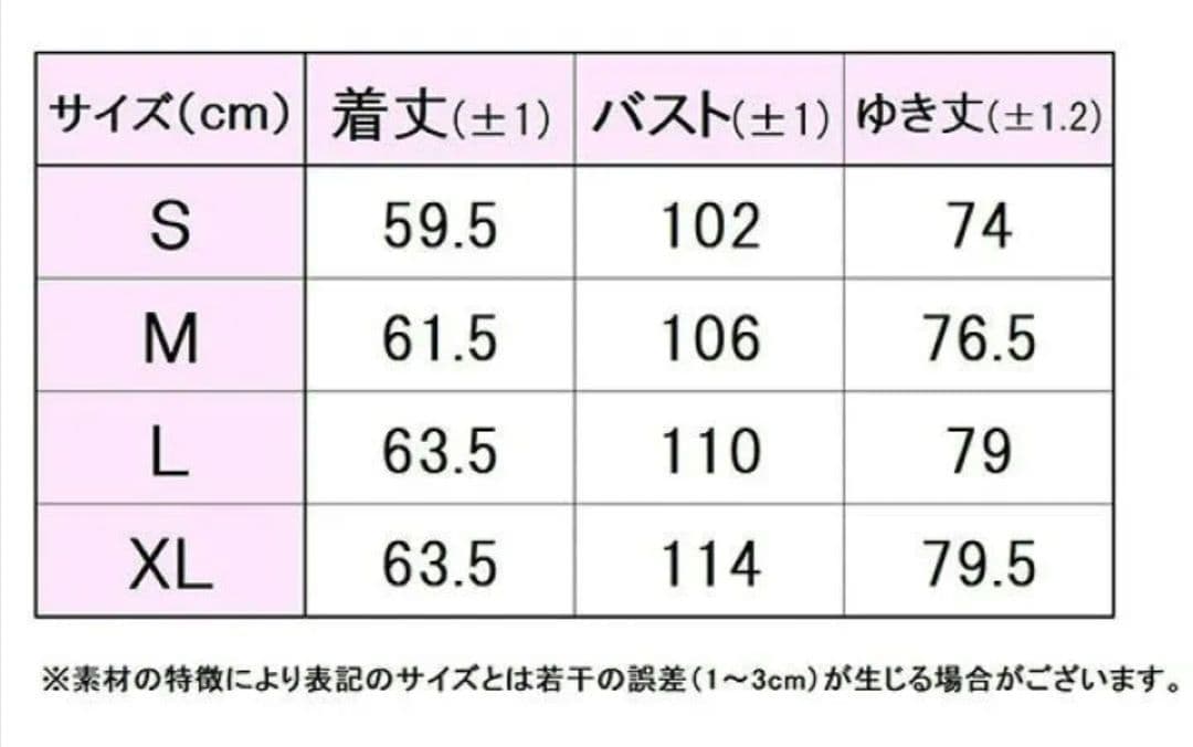 人気♪L　完売　秋冬　 フィラ FILA テニス トラックジャケット　UV 速乾