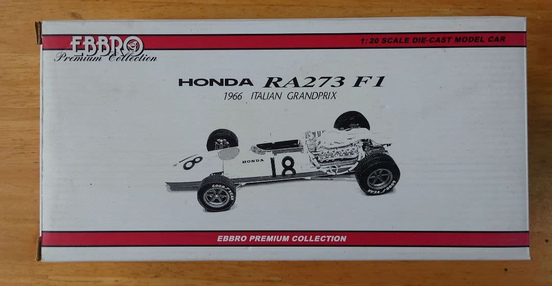 エブロ RA273 F1 1966年イタリアGP