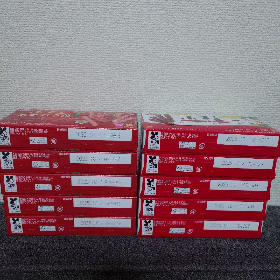 ポッキー・トッポ・アーモンドマカダミアチョコレート・小枝・紗々他　詰め合わせ①