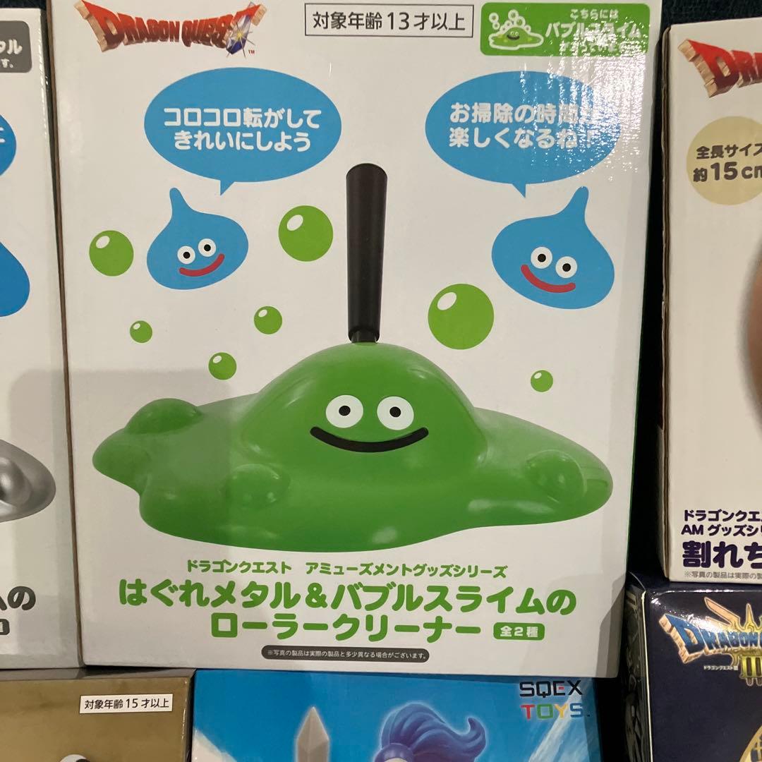 ドラゴンクエスト　フィギュア　ポンプボトル　ケース　貯金箱　１１点