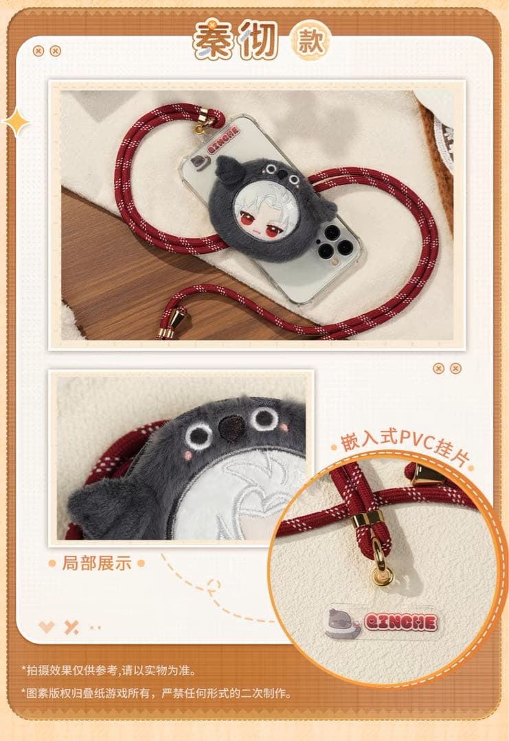 綺羅@プロフ必読 恋と深空 公式第六期 シン 余り分