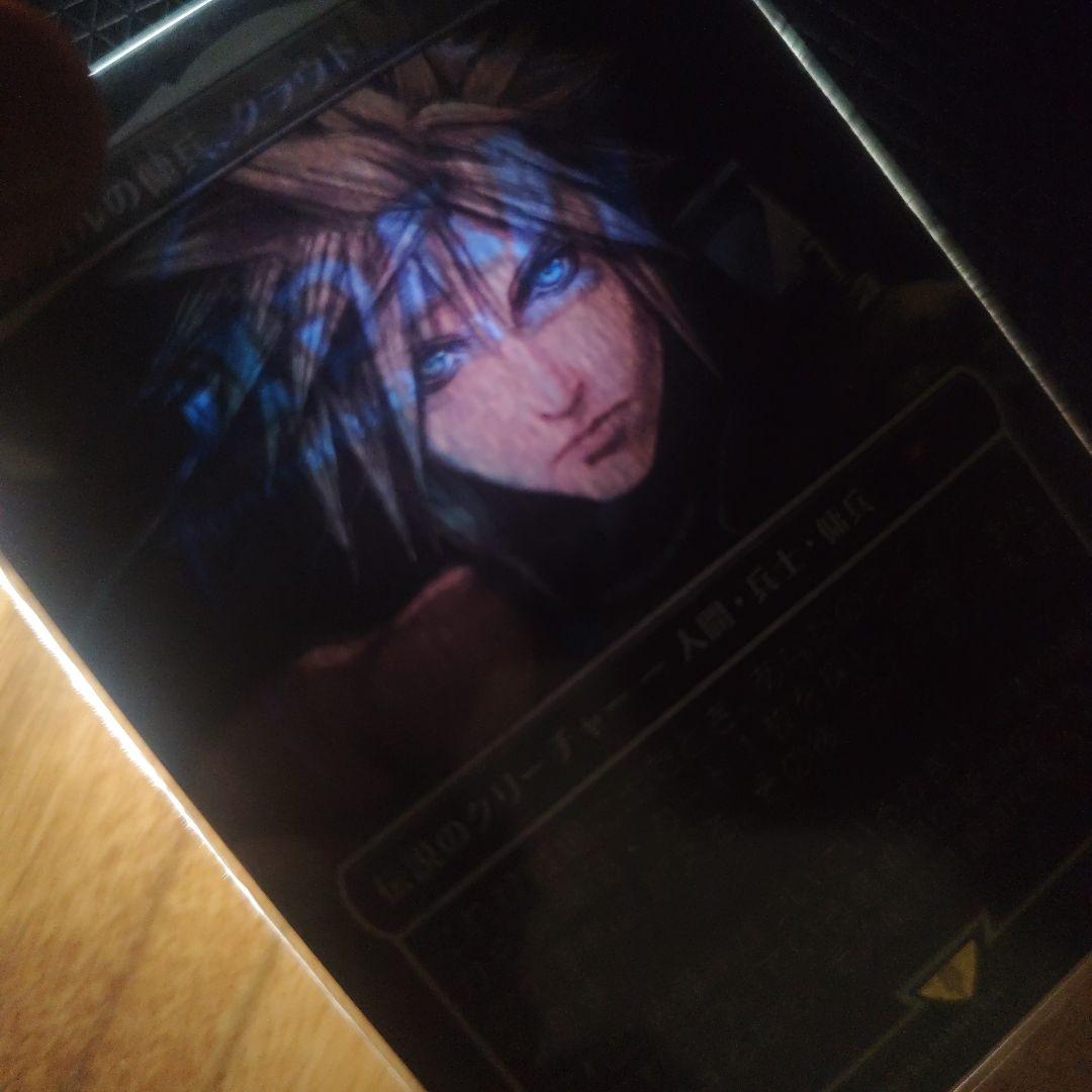 ff mtg ミッドガルの傭兵、クラウド スポットライトシリーズプロモ通常版