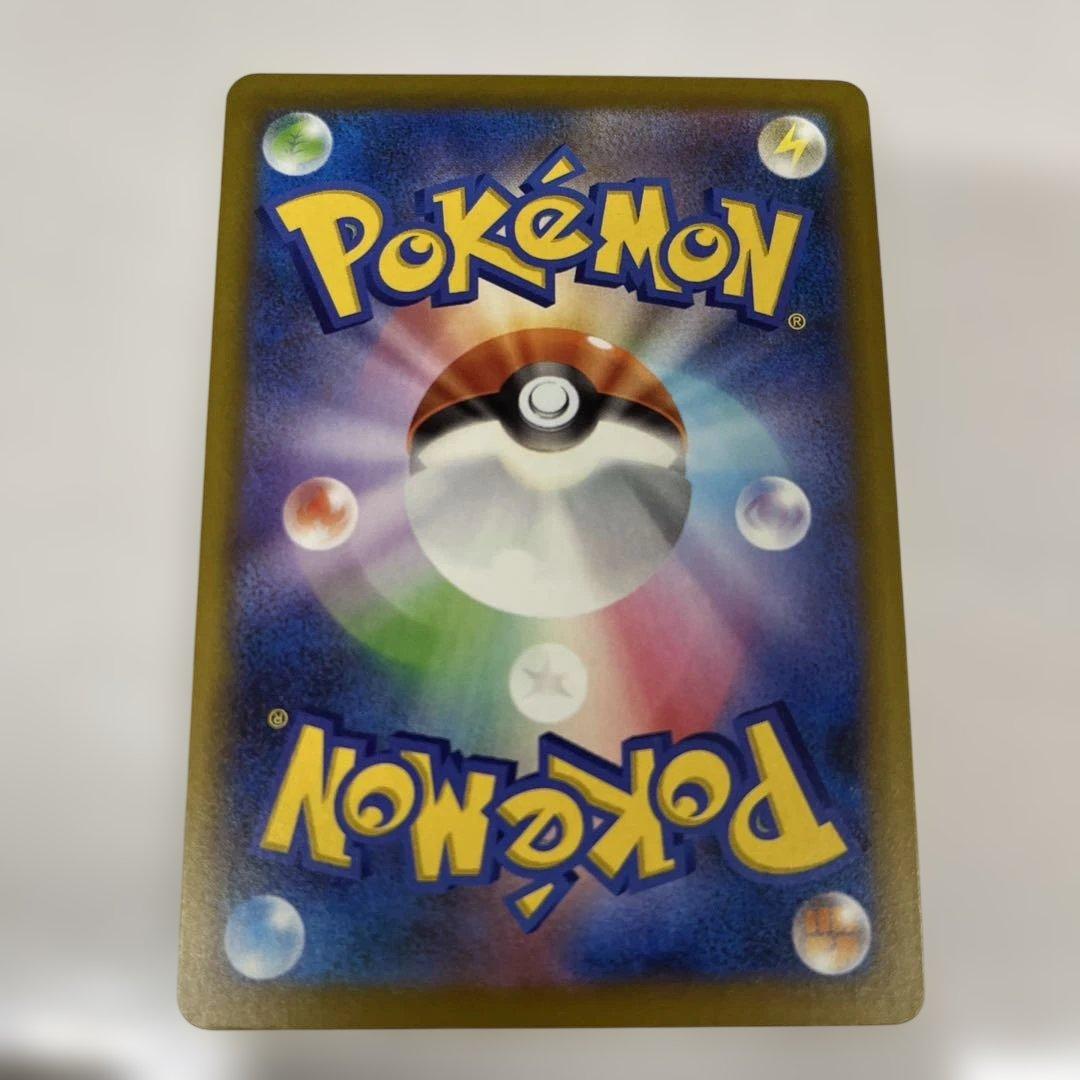 ポケカ　EX sar 5枚セット