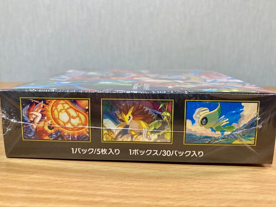 ポケモンカードゲーム メガブレイブ＋メガシンフォニア シュリンク付き 匿名配送