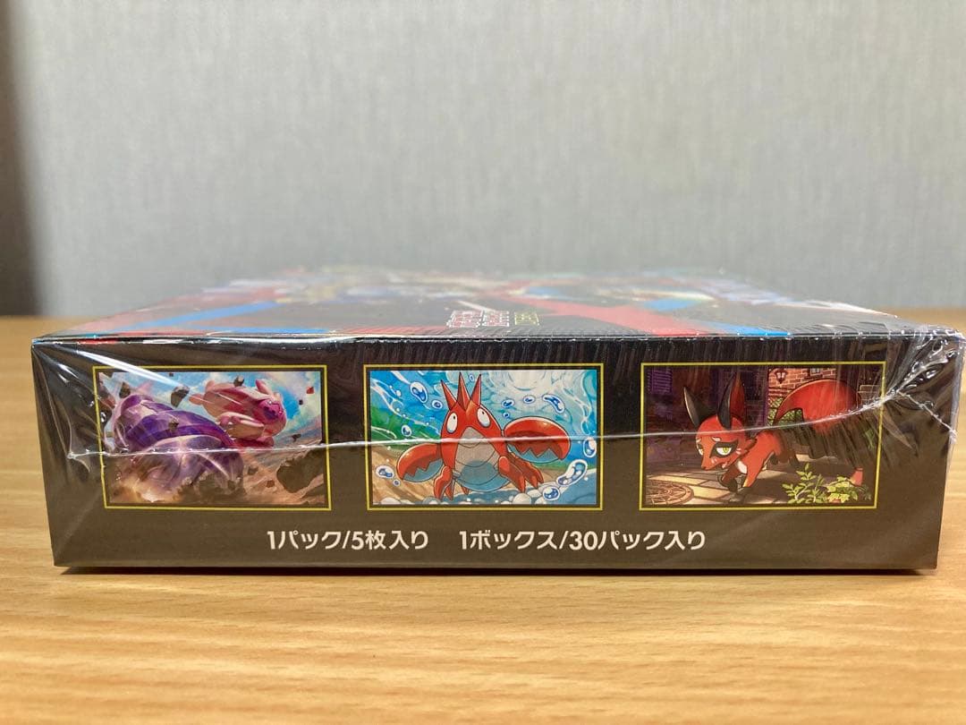 ポケモンカードゲーム メガブレイブ＋メガシンフォニア シュリンク付き 匿名配送