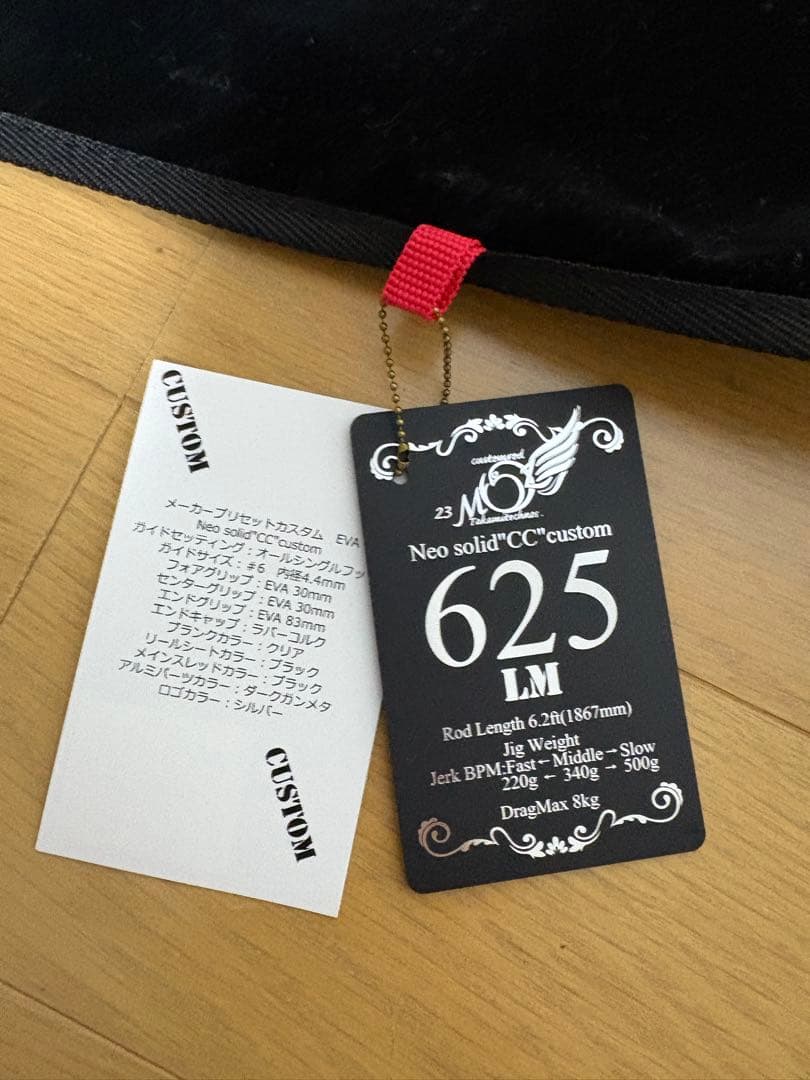 タカミテクノス Neo solid CC customMOZ625 LM