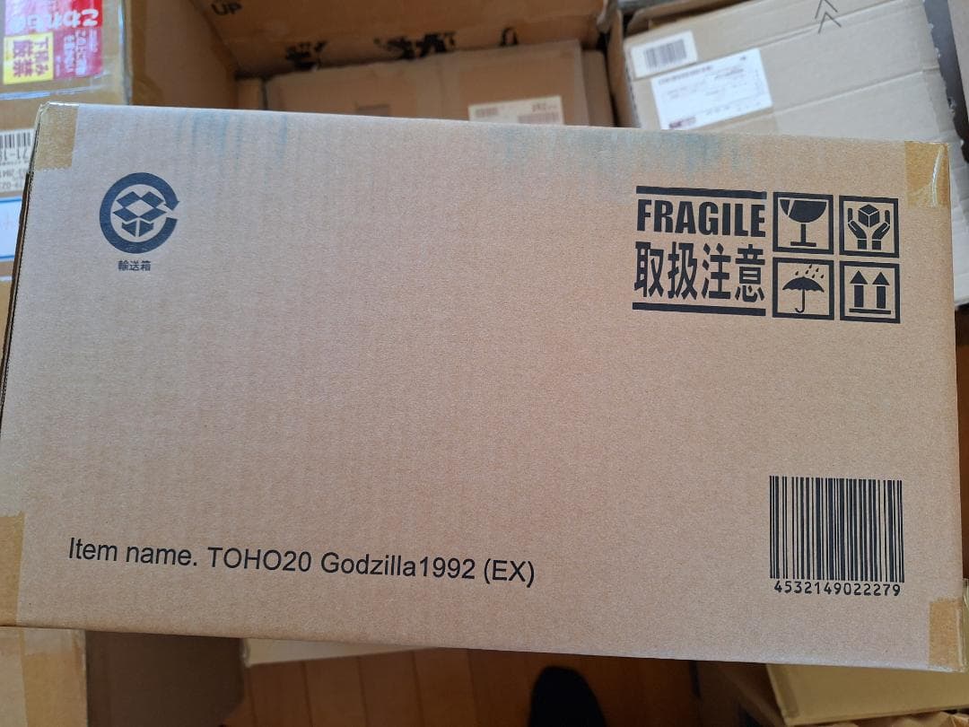 エクスプラス 東宝大怪獣シリーズ ゴジラ1992 少年リック限定発光ver