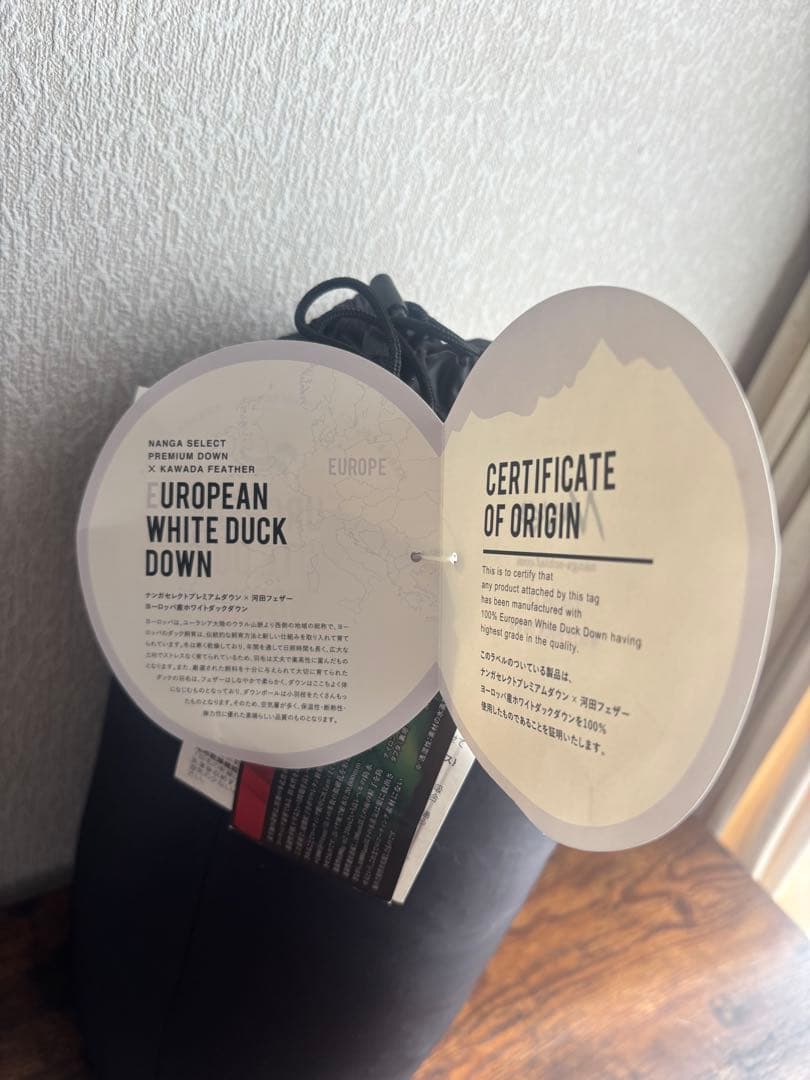 未使用　NANGA ナンガシュラフ オーロラ 600DX ロングオールブラック