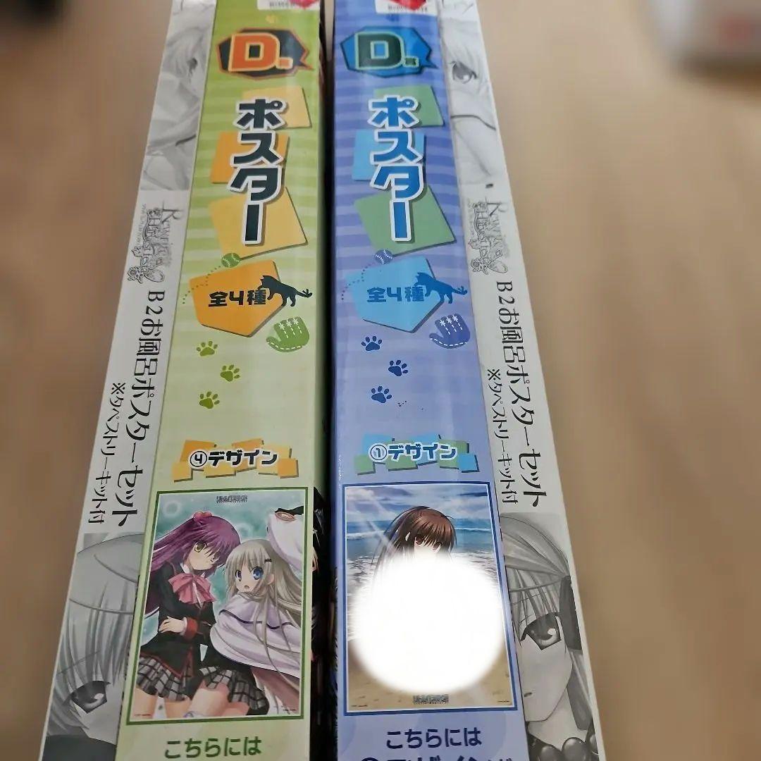 ポスター　タペストリー　マルチクロス　まとめ売り