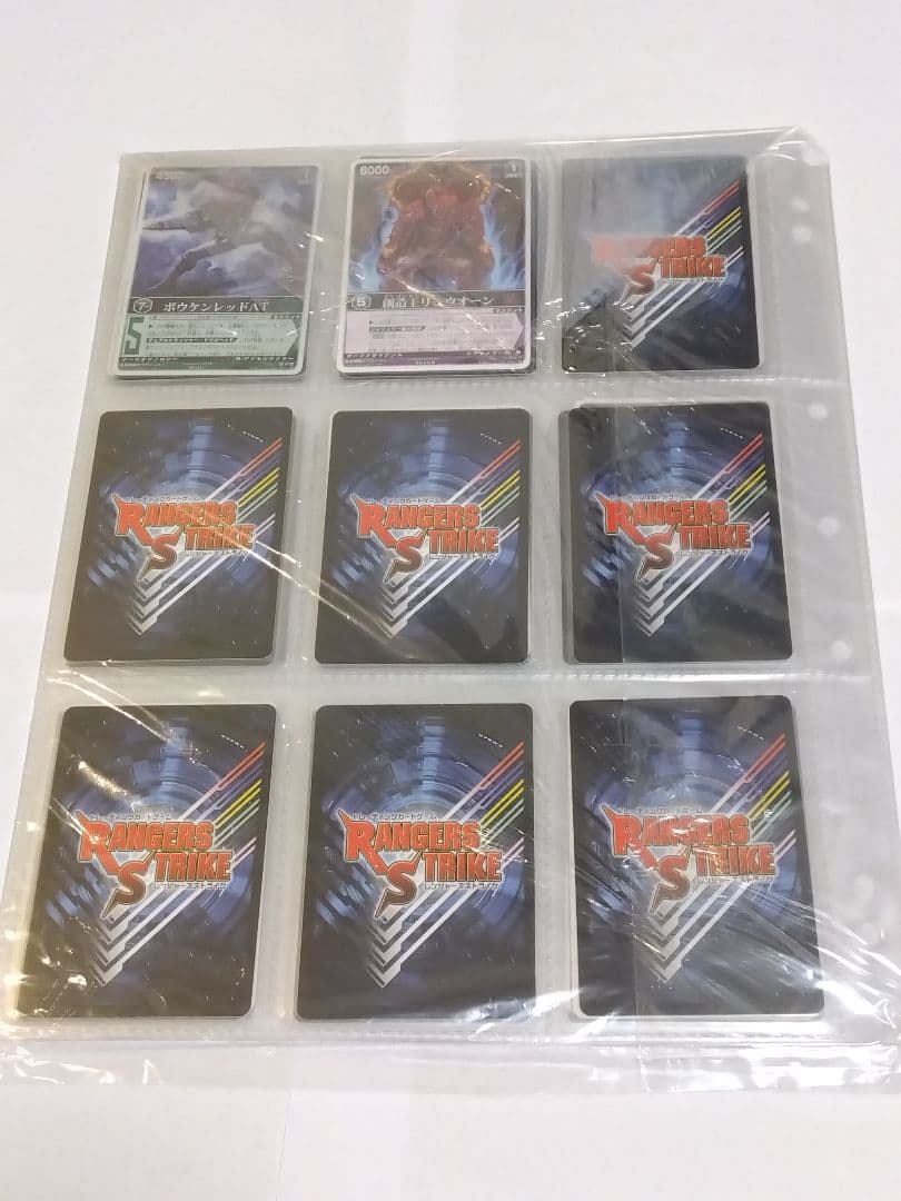レンジャーズストライク４弾 フルコンプセット