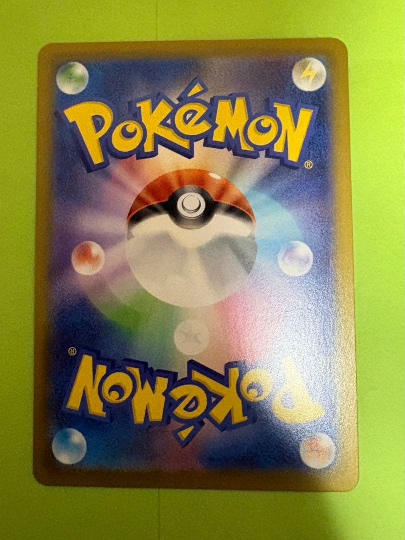 ニャースex sar 24時間以内発送