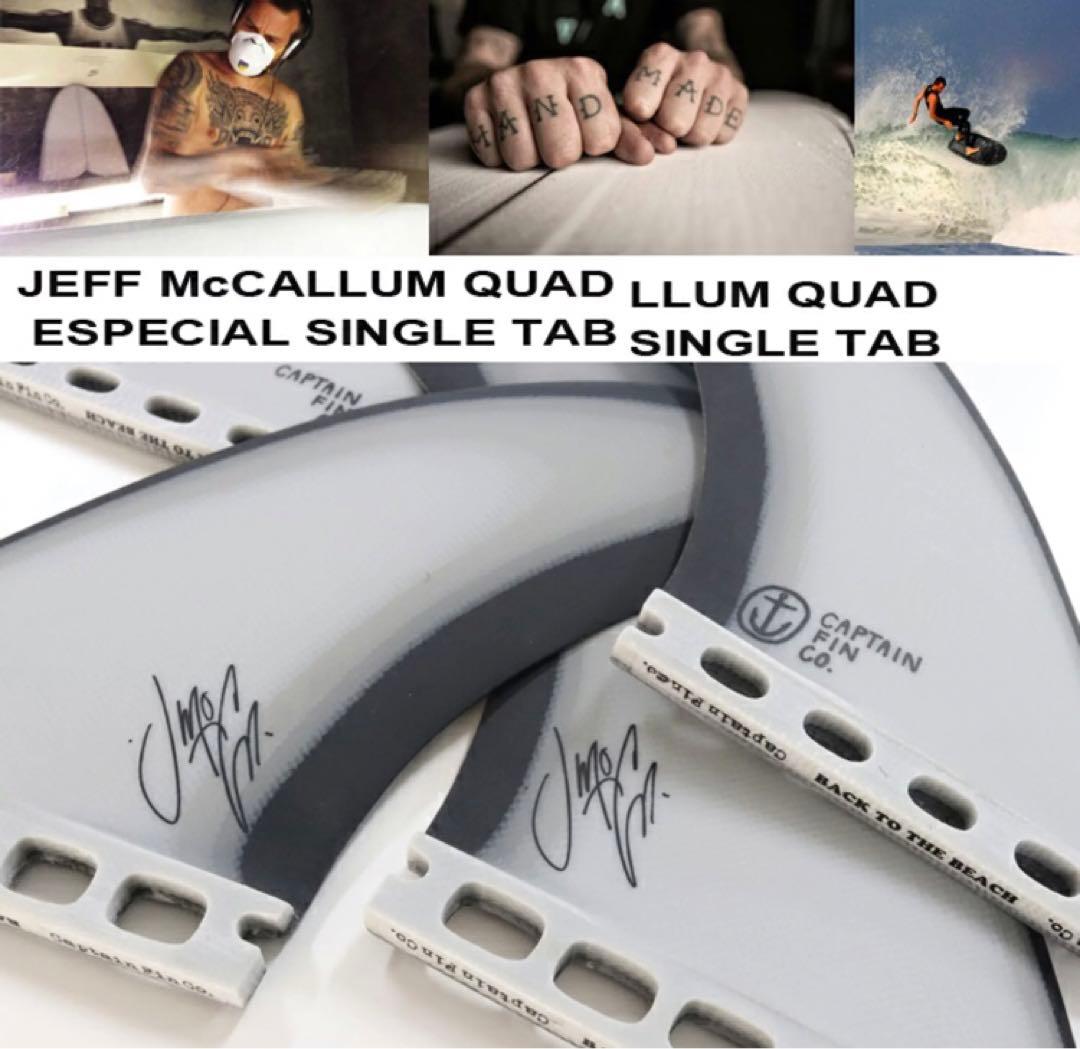 キャプテンフィン ジェフマッカラン QUAD クアッド フューチャーフィン