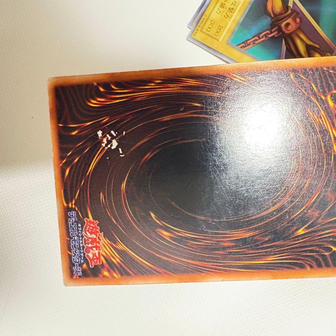 遊戯王　封印されしエクゾディア　初期ウルトラ