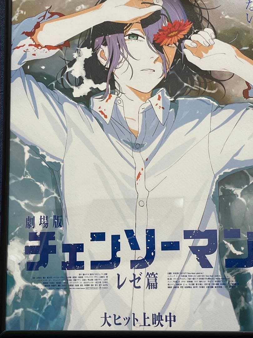 チェンソーマン　レゼ　　アートグラフィ　アクリルメガフィギュア　マッシブ