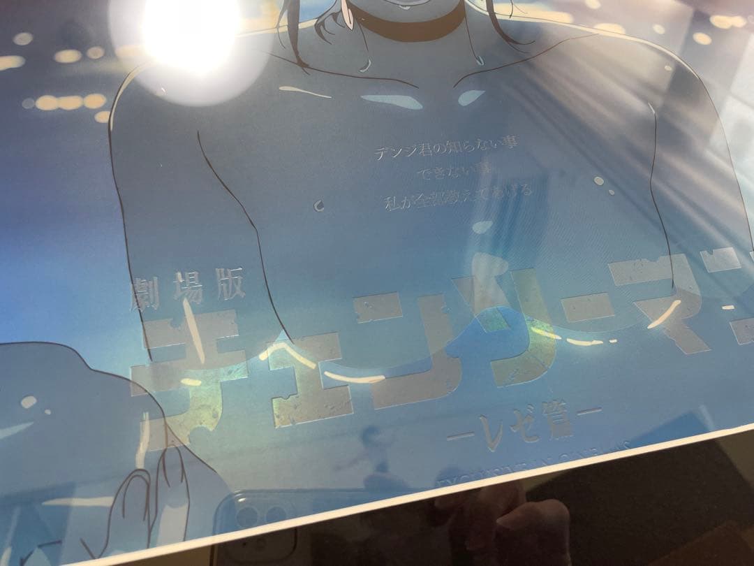 チェンソーマン　レゼ　　アートグラフィ　アクリルメガフィギュア　マッシブ