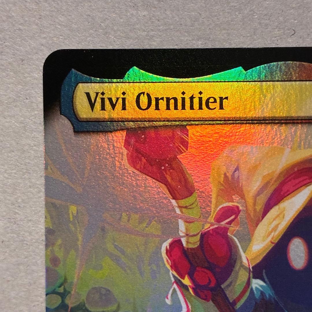 迷える黒魔道士、ビビ/Vivi Ornitiier バンドル限定 拡張foil