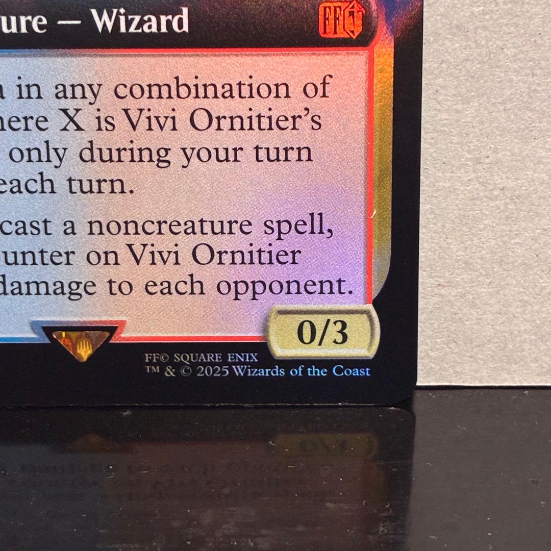 迷える黒魔道士、ビビ/Vivi Ornitiier バンドル限定 拡張foil