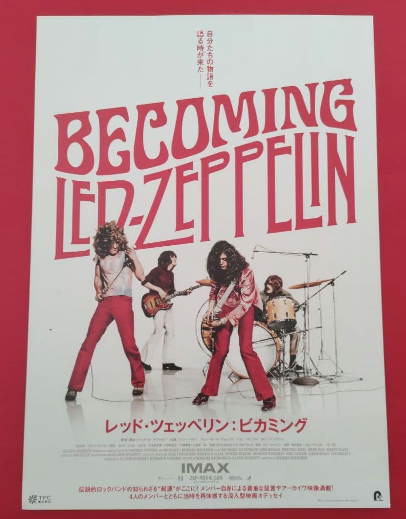 ☕Becoming Led Zeppelin 関連グッズ　おまけ付