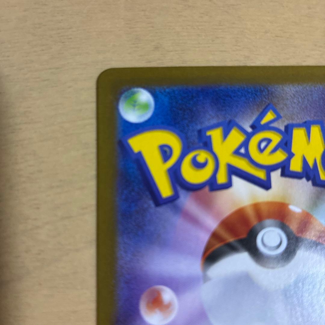 ブラッキーex SAR SV8a テラスタルフェス 217/187