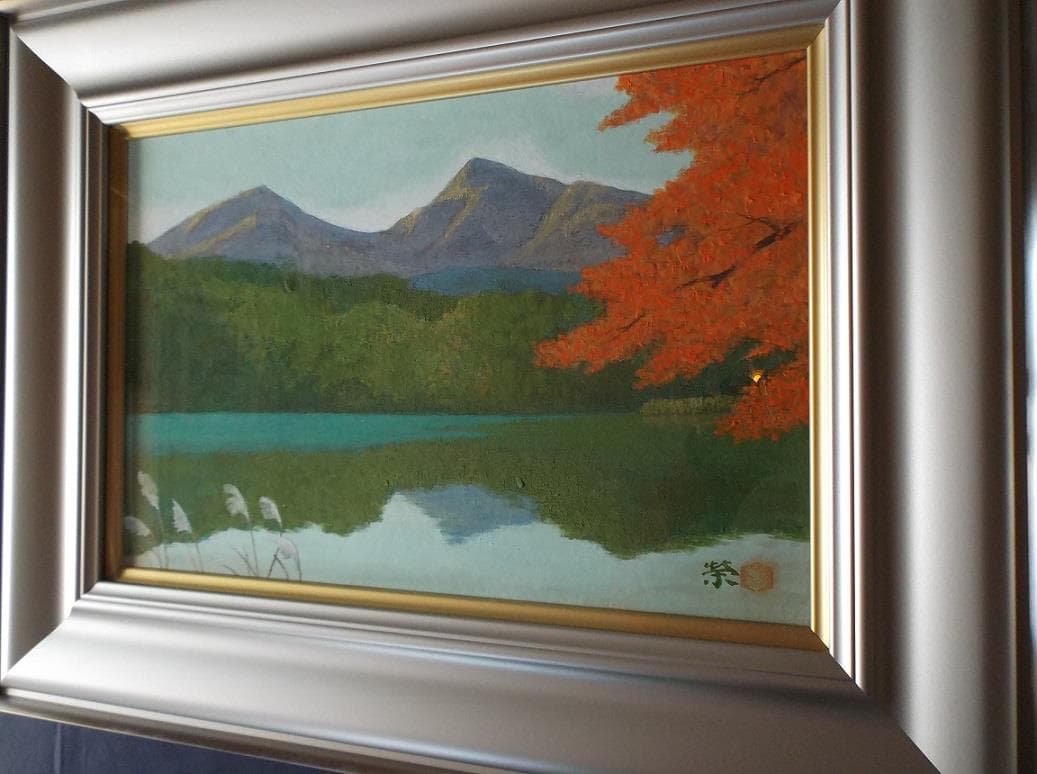 日本画家　松本　栄　福島県出身　五色沼の秋