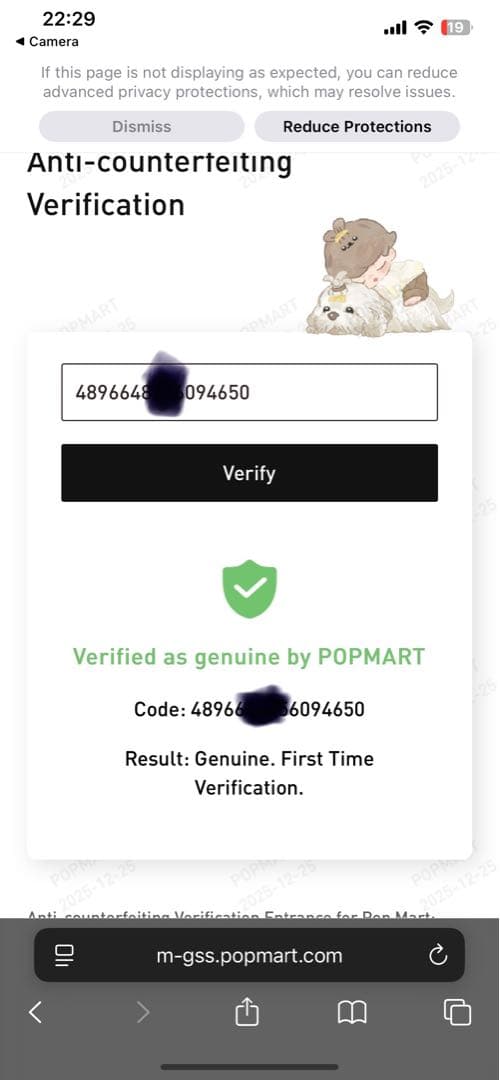 ラブブ Big into Energy シークレット secret 正規品