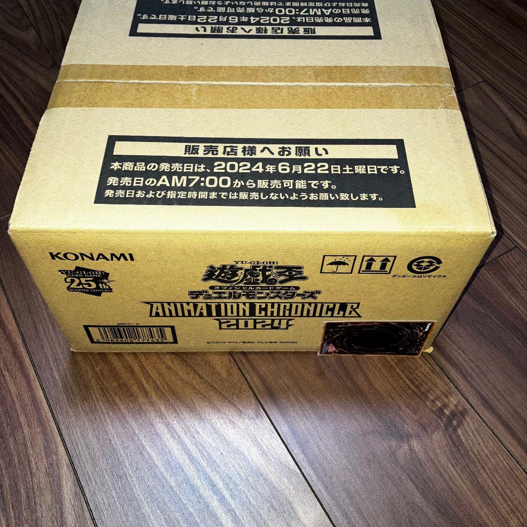 遊戯王 アニメーションクロニクル2024 1カートン 新品未開封