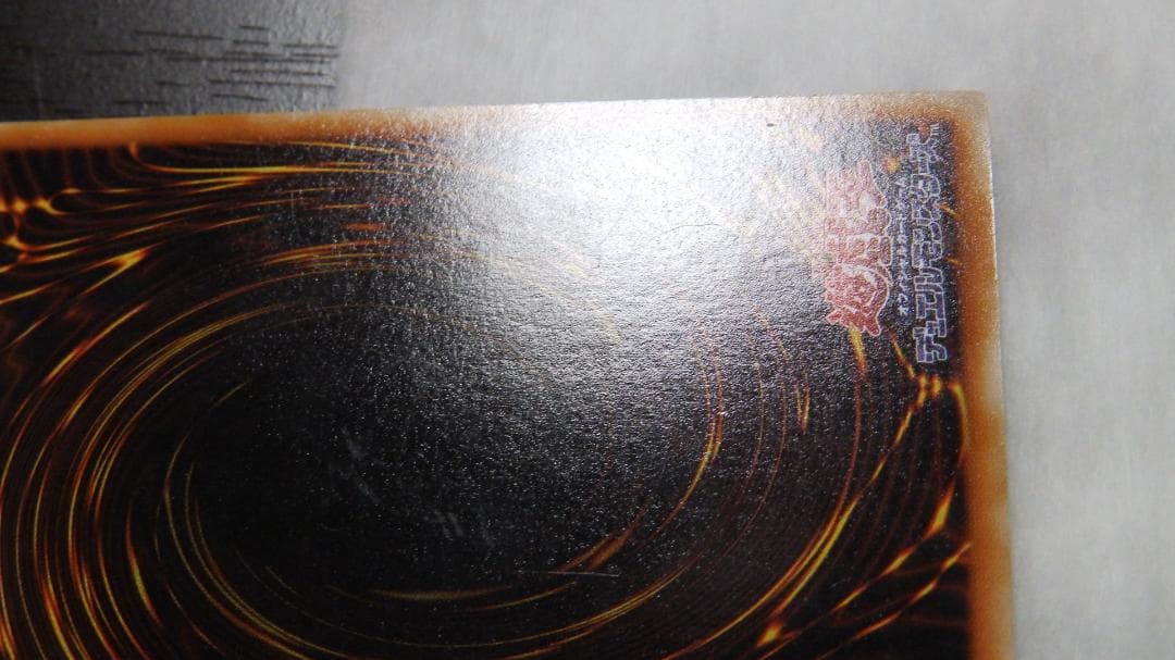 遊戯王 ヂェミナイ・エルフ レリーフ　【カード詳細ページ】