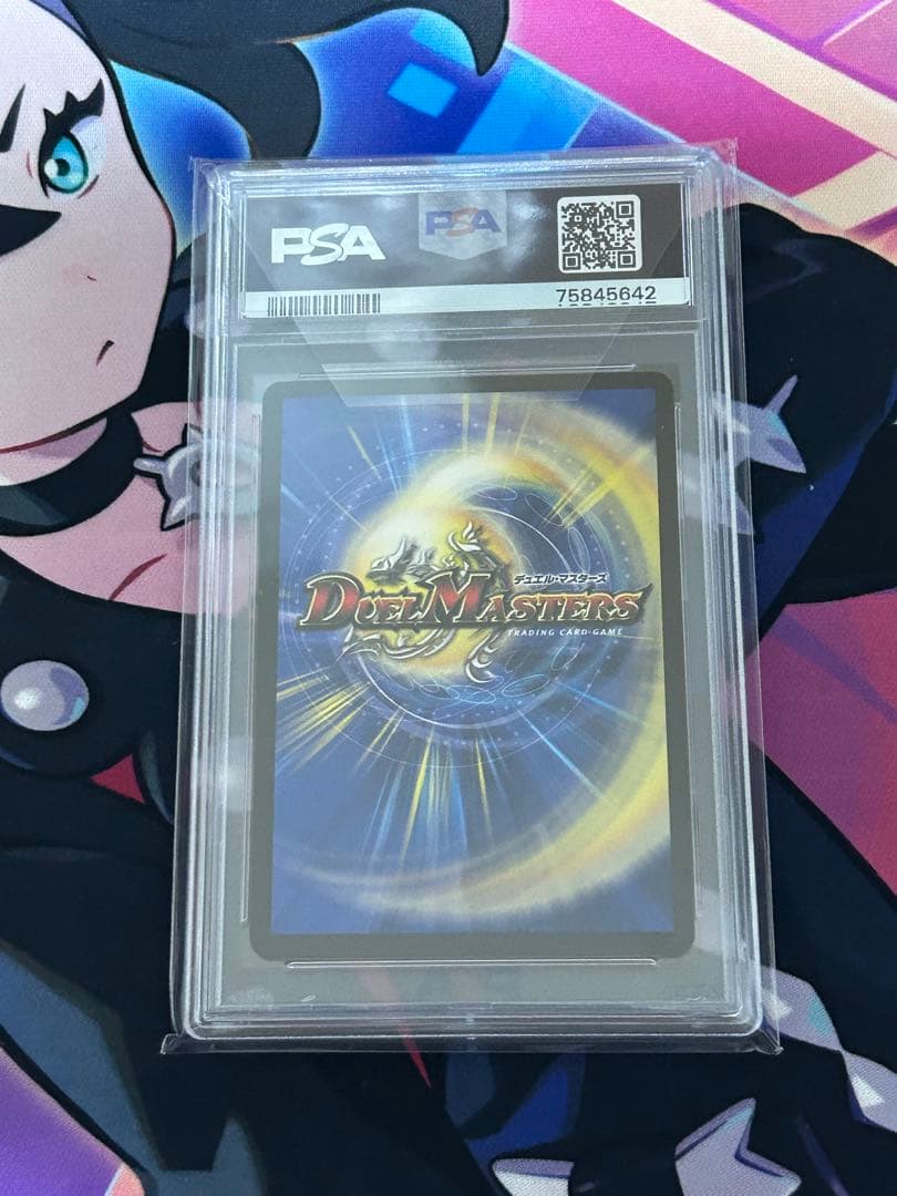 デュエルマスターズ　神アート　カラフルスノー　psa10 連番