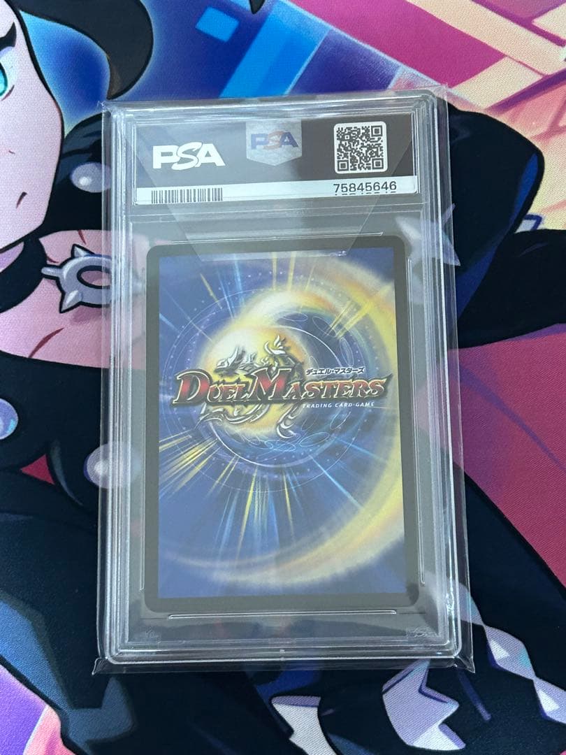 デュエルマスターズ　神アート　カラフルスノー　psa10 連番