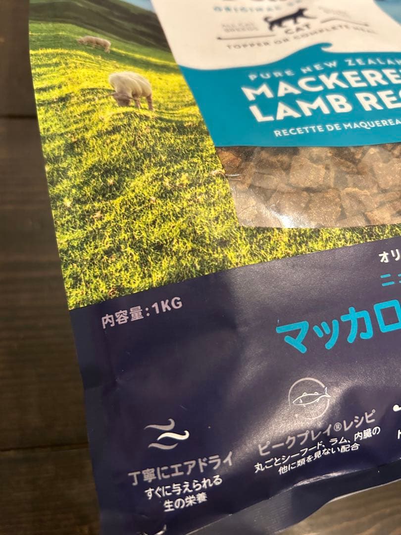 ZIWI Peak マッカロー&ラムレシピ 1kg