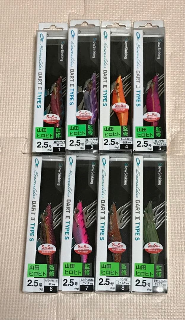 プーさん　ダイワ エメラルダス ダートⅡタイプS 2.5号 8本セット